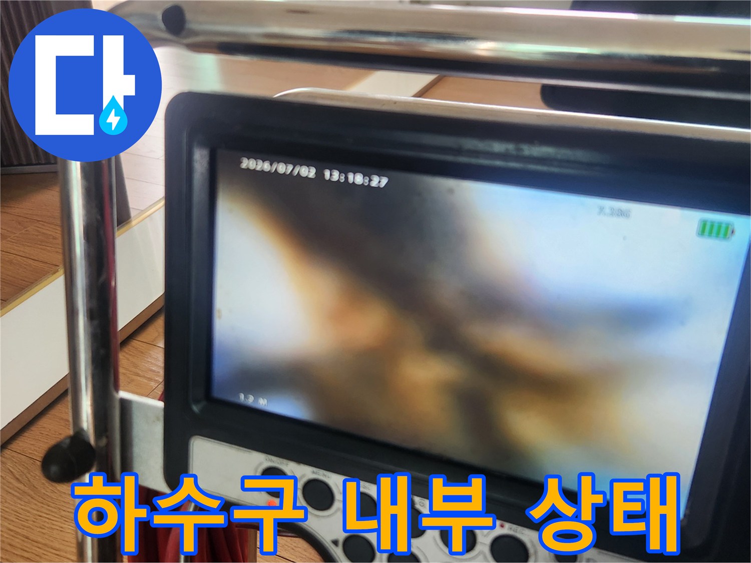 기름-찌꺼기로-가득-차있는-배관-내부-모습