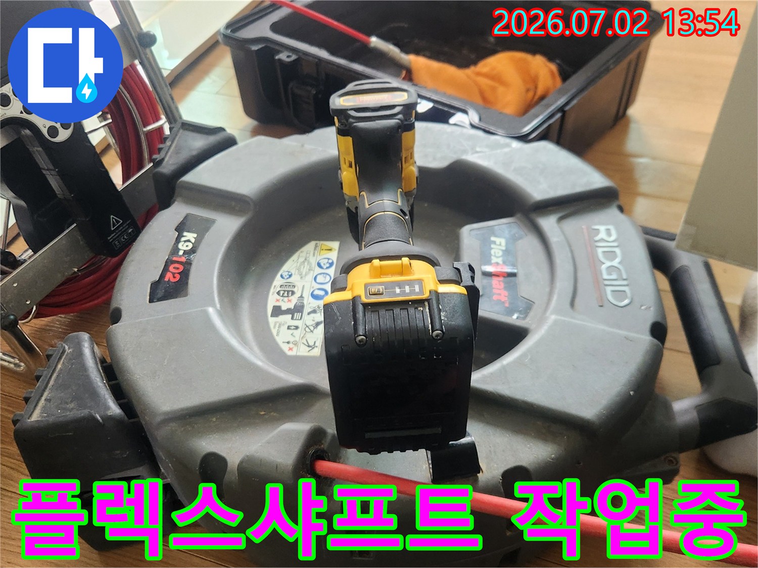 전문가가 사용하는 배관 청소 장비-강력한 스케일 제거 기능-작업 현장