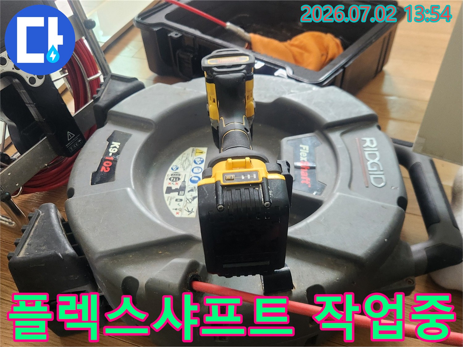 전문가가 사용하는 배관 청소 장비-강력한 스케일 제거 기능-작업 현장