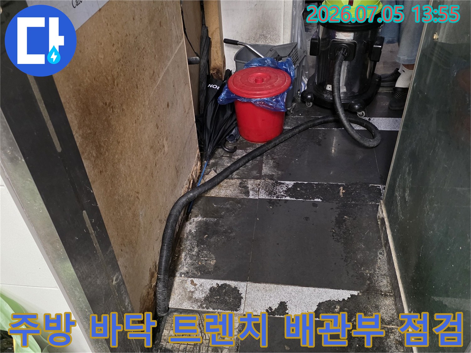 트렌치 및 연결 부위의 수분 침투와 누수 경로를 파악하기 위한 장비 운용 현장