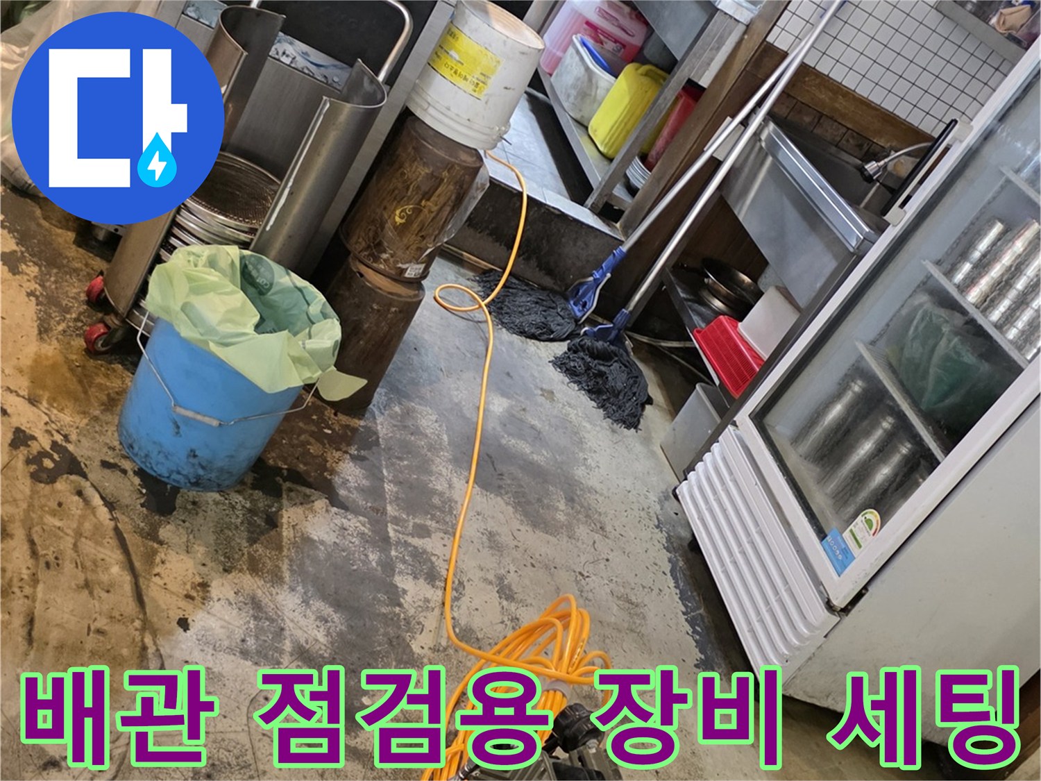 현장에서 사용 중인 공압 테스트기와 전선 연결 상태