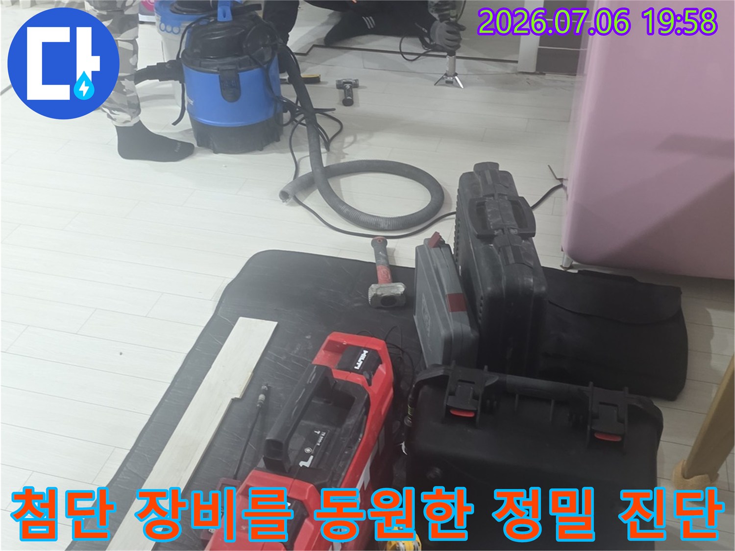 배관 내부 상황을 실시간으로 파악하기 위한 고성능 내시경과 압력계