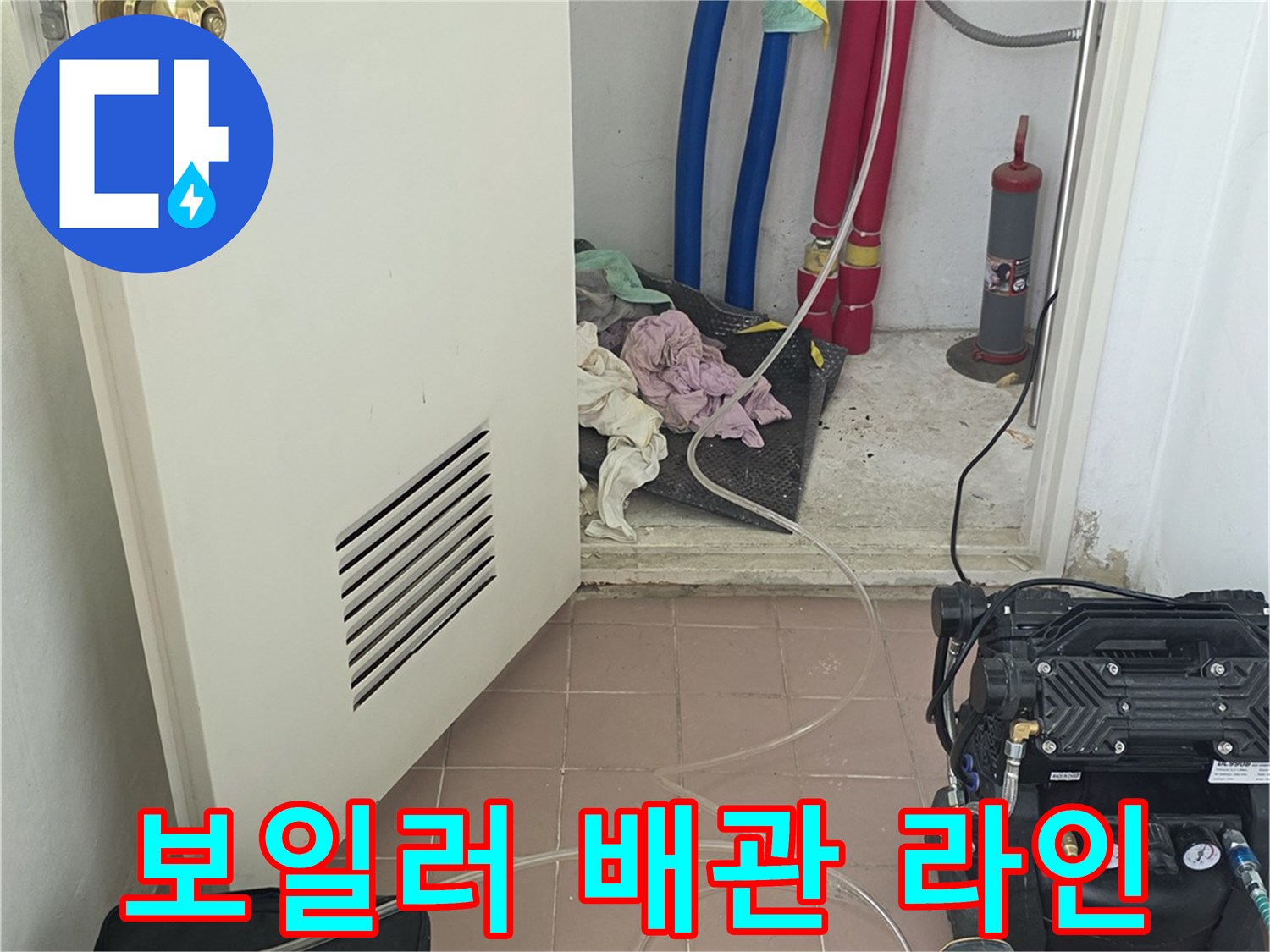 복잡한-구조의-보일러실-배관-및-검사-장비