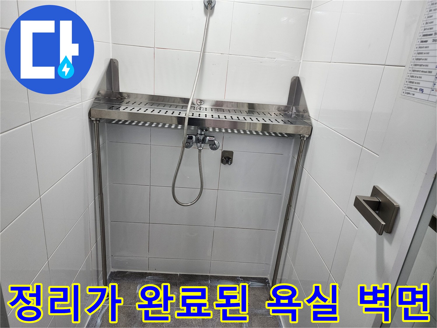 깨끗하게 시공된 미사 아파트-욕실 타일과 수전 설치 모습입니다.