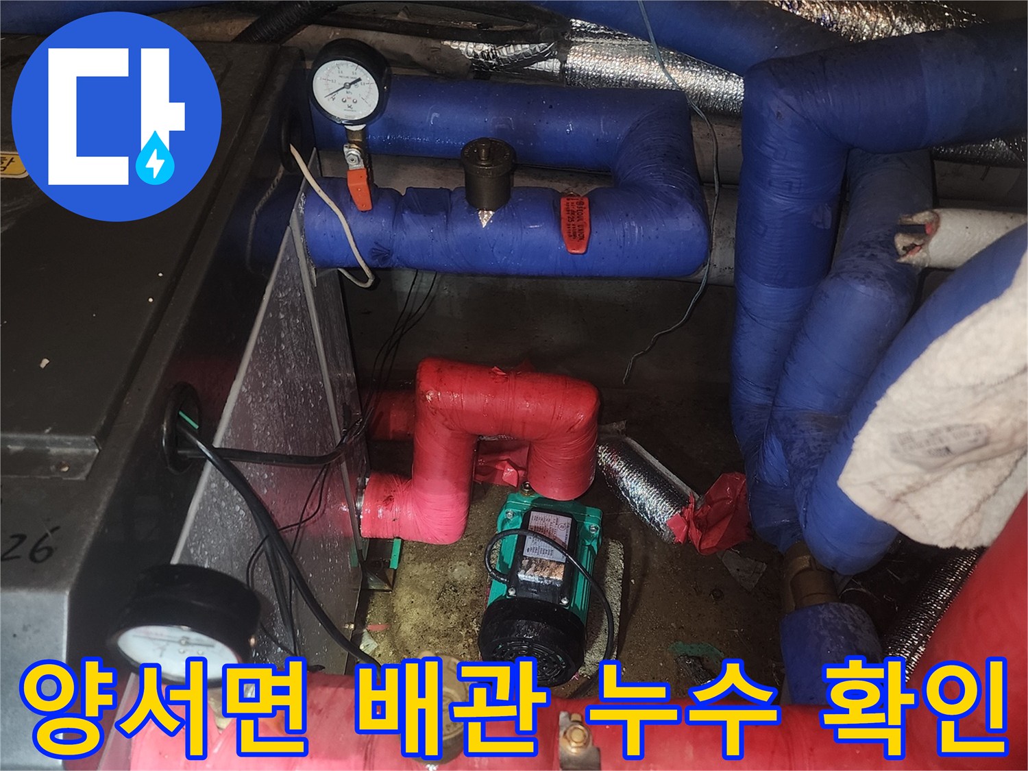 복잡하게 얽힌 보온 배관들과 압력 측정 장비가 설치된 현장 모습