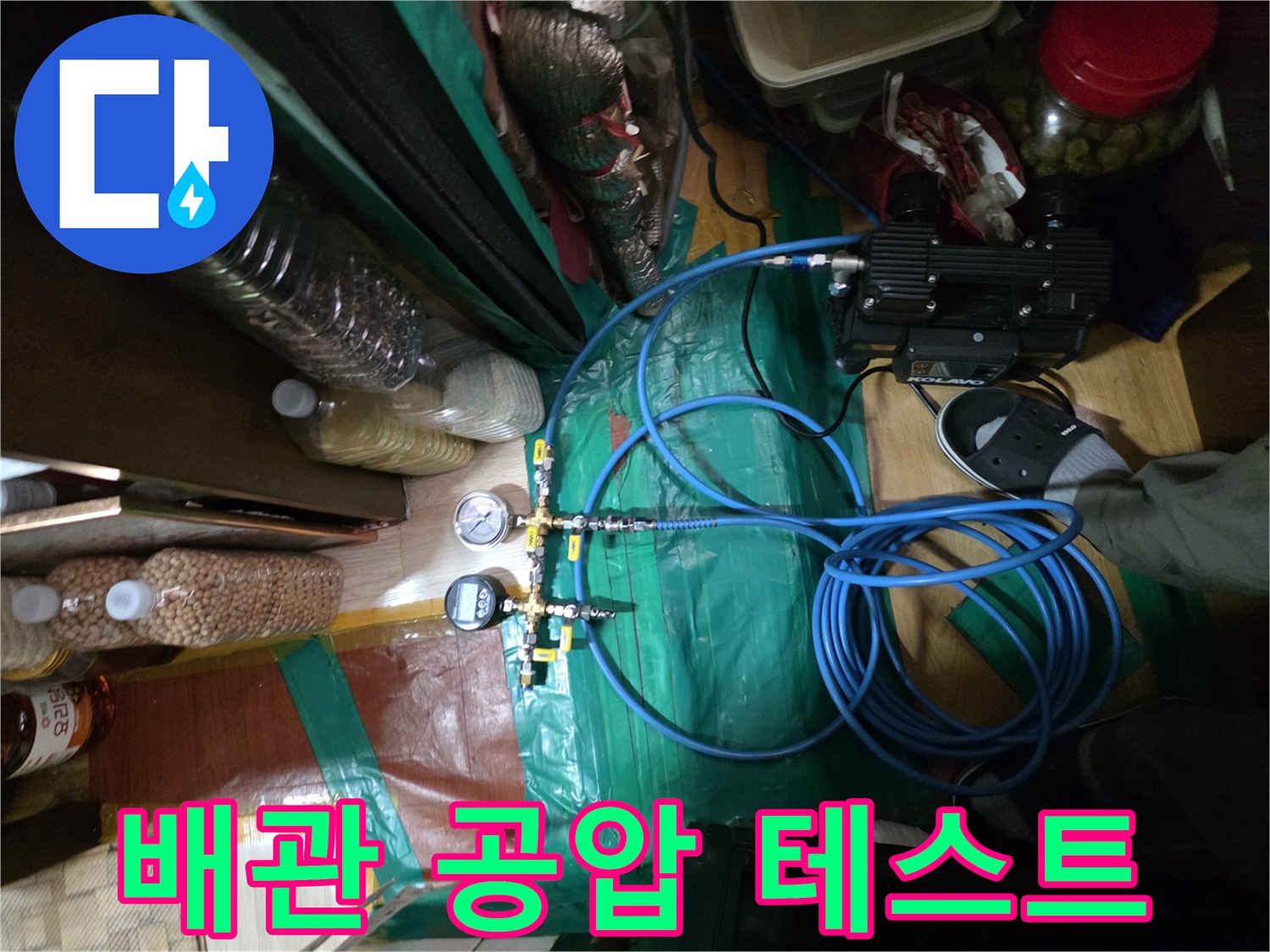 공압-테스트를-위한-에어-콤프레셔와-압력계-세팅
