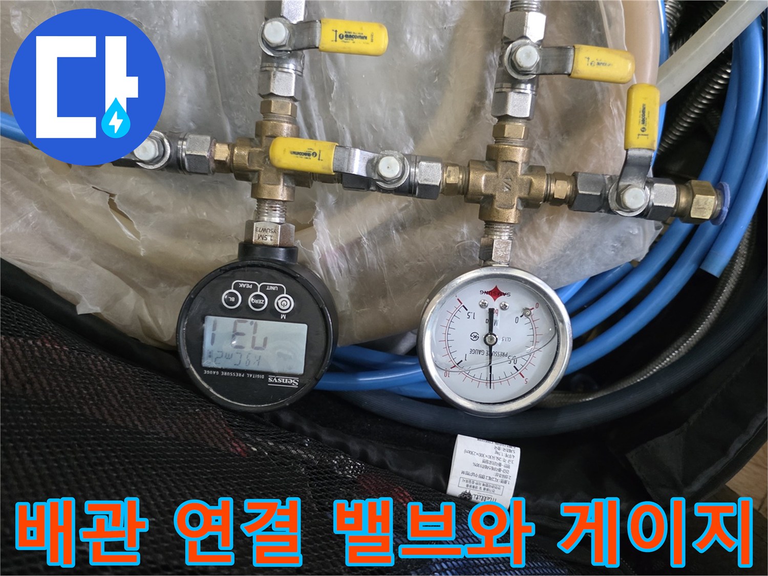 금속-재질의-배관-밸브와-압력-측정-장비