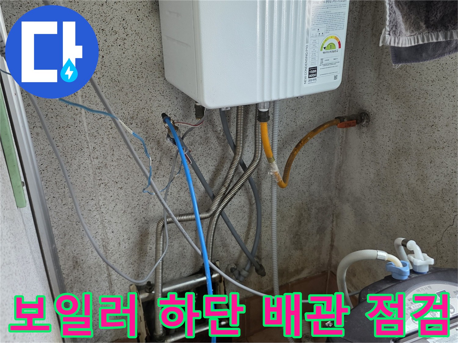 보일러-하단부-연결된-다양한-배관과-압력계-측정-장비