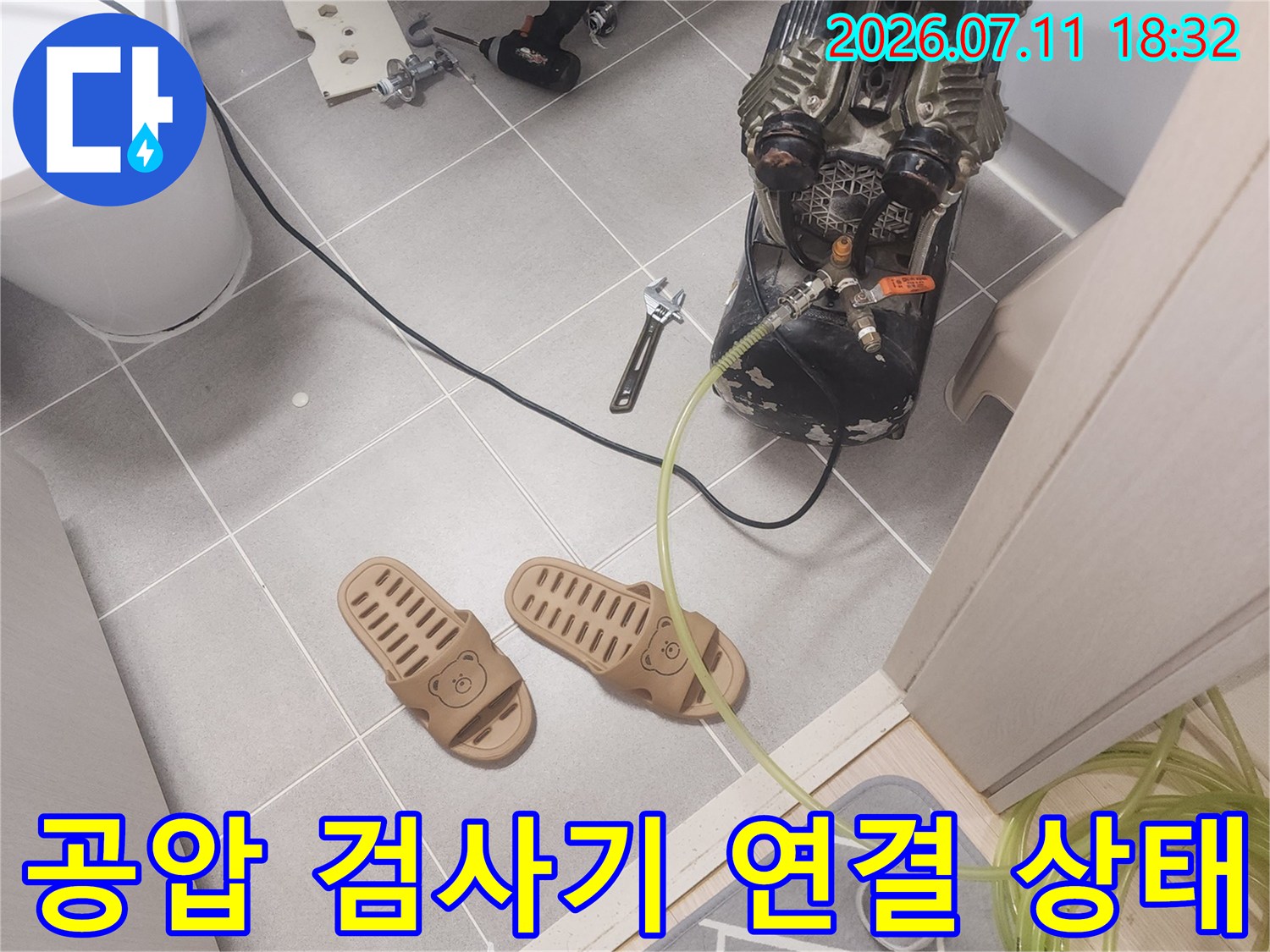 직수 배관 공압 테스트를 위해 호스와 게이지를 연결한 모습