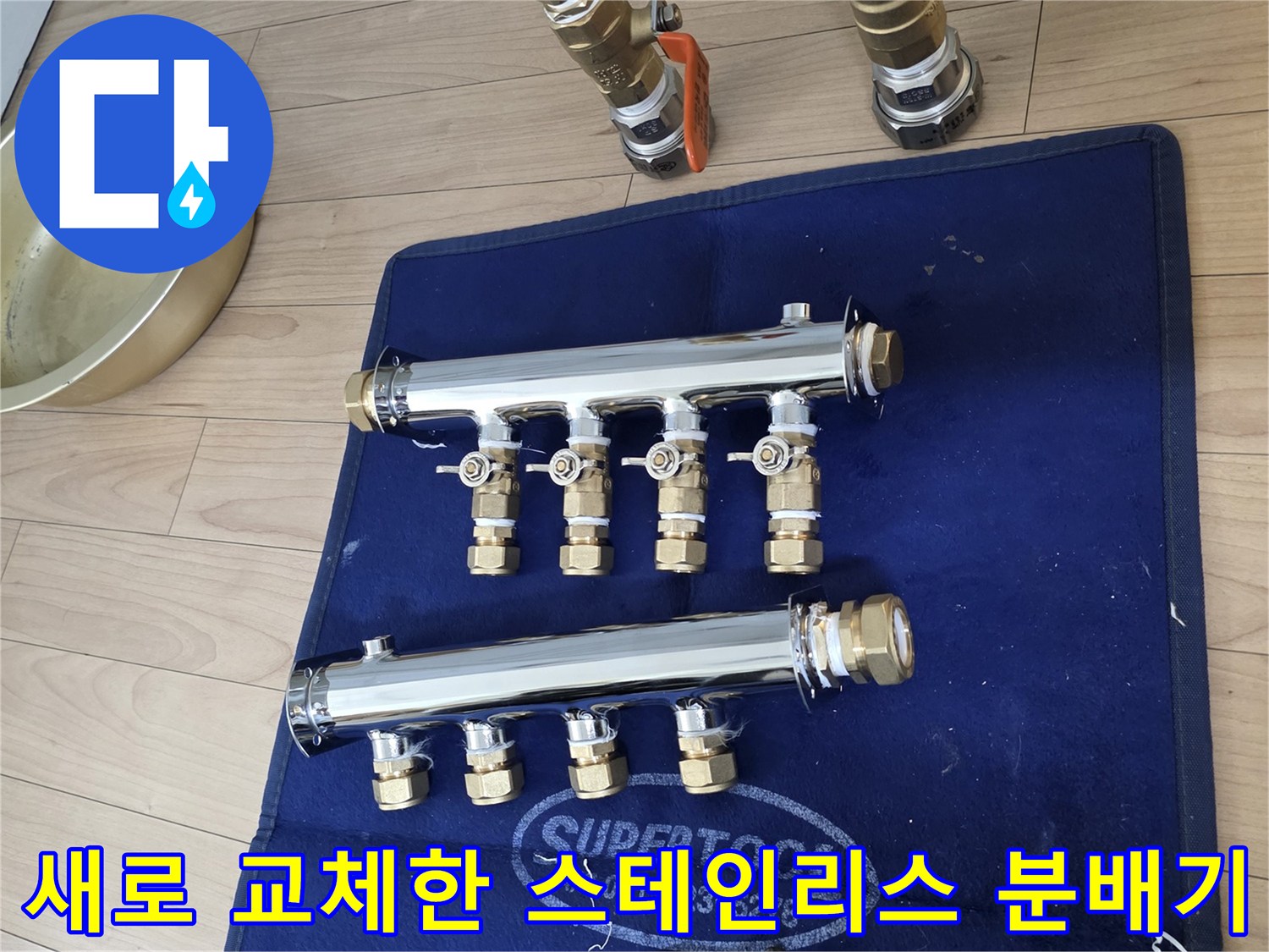 스테인리스 소재의 새로운 보일러 분배기와 배관 부품들