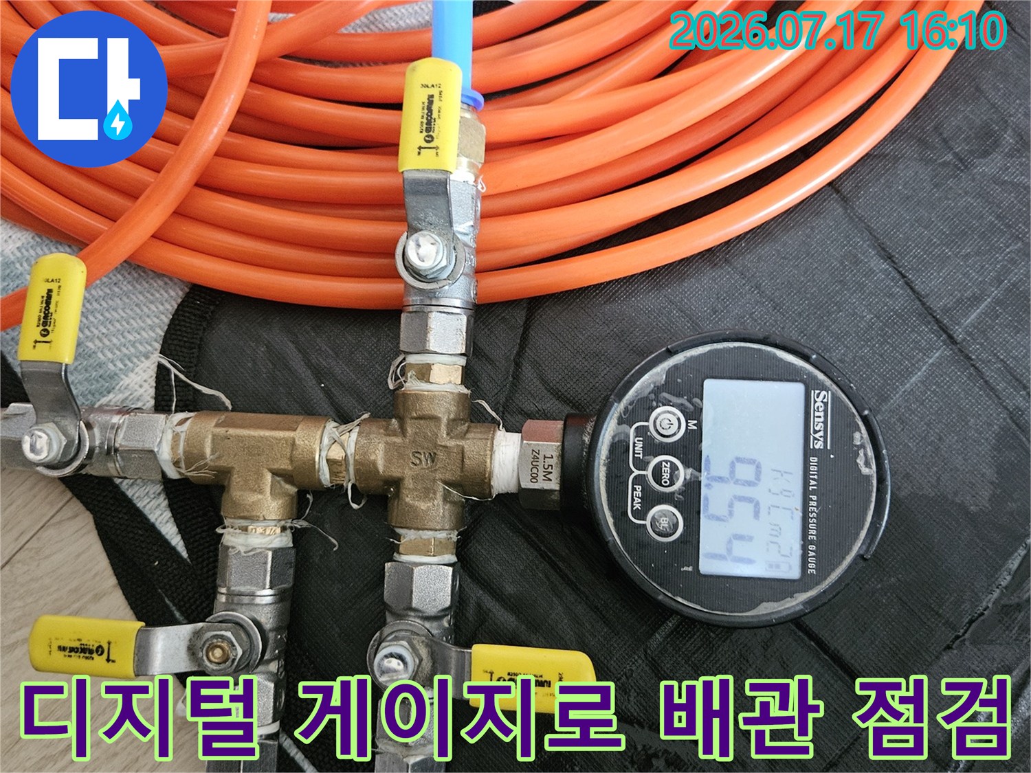 화장실 내부 수전 및 배관부와 연결된 압력 측정 장비의 상세 모습