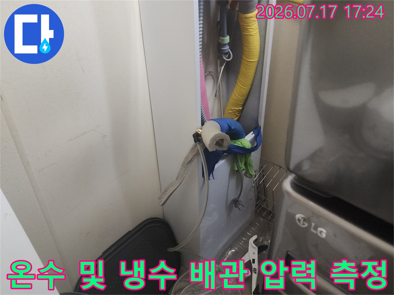 배관에 장비를 연결하여 공압 상태를 실시간으로 모니터링하는 현장 사진