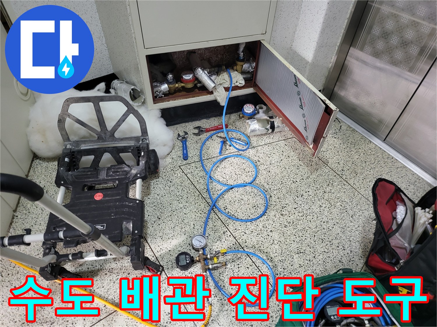 배관-연결부-점검을-위한-압력계와-공기압-호스