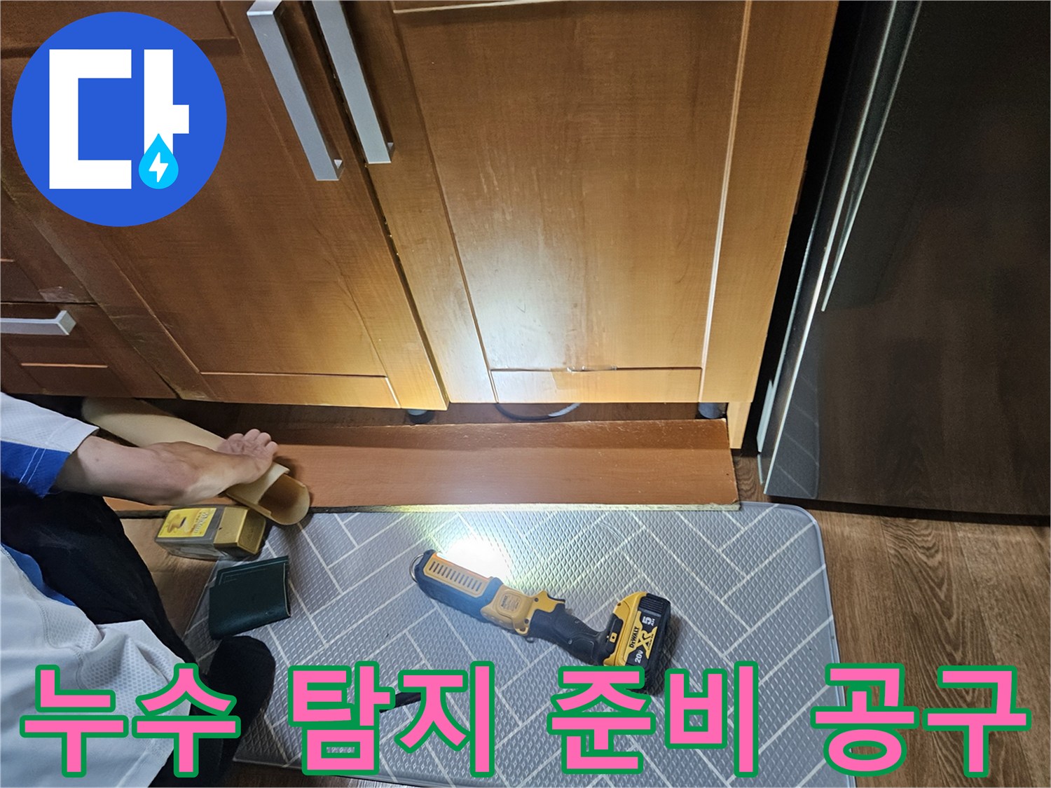 작업 매트 위에 놓인 전동 드릴과 수동 드라이버