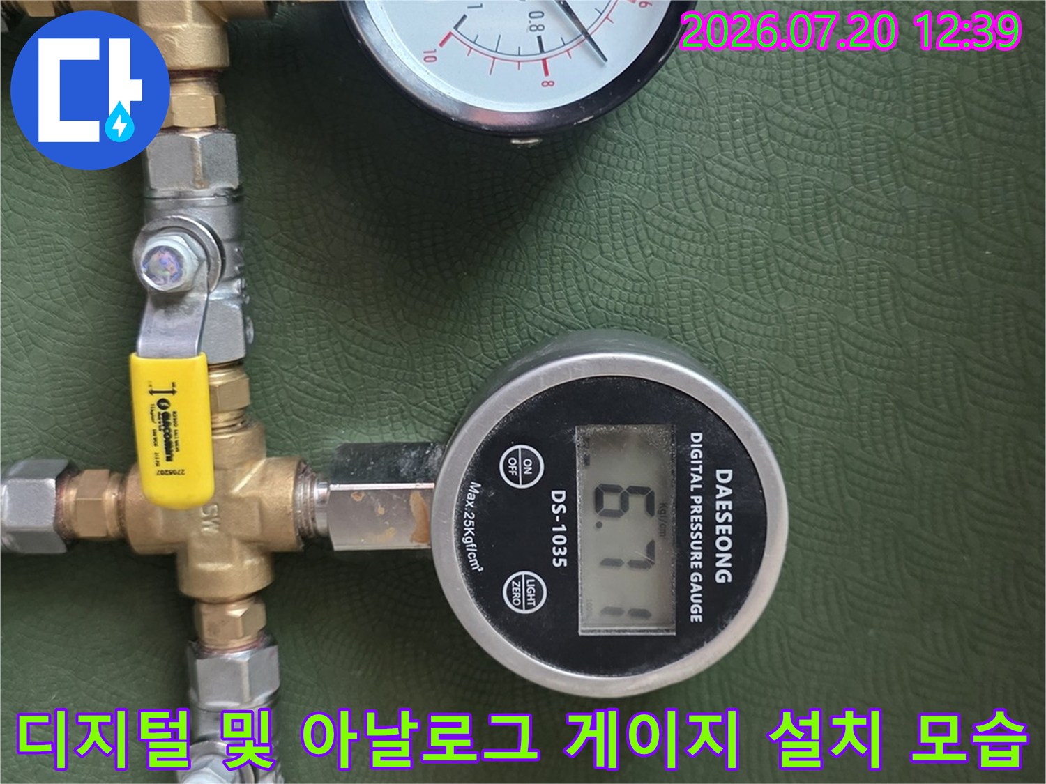 금속 밸브와 투명 호스가 연결된 정밀 압력 측정 장비 세트