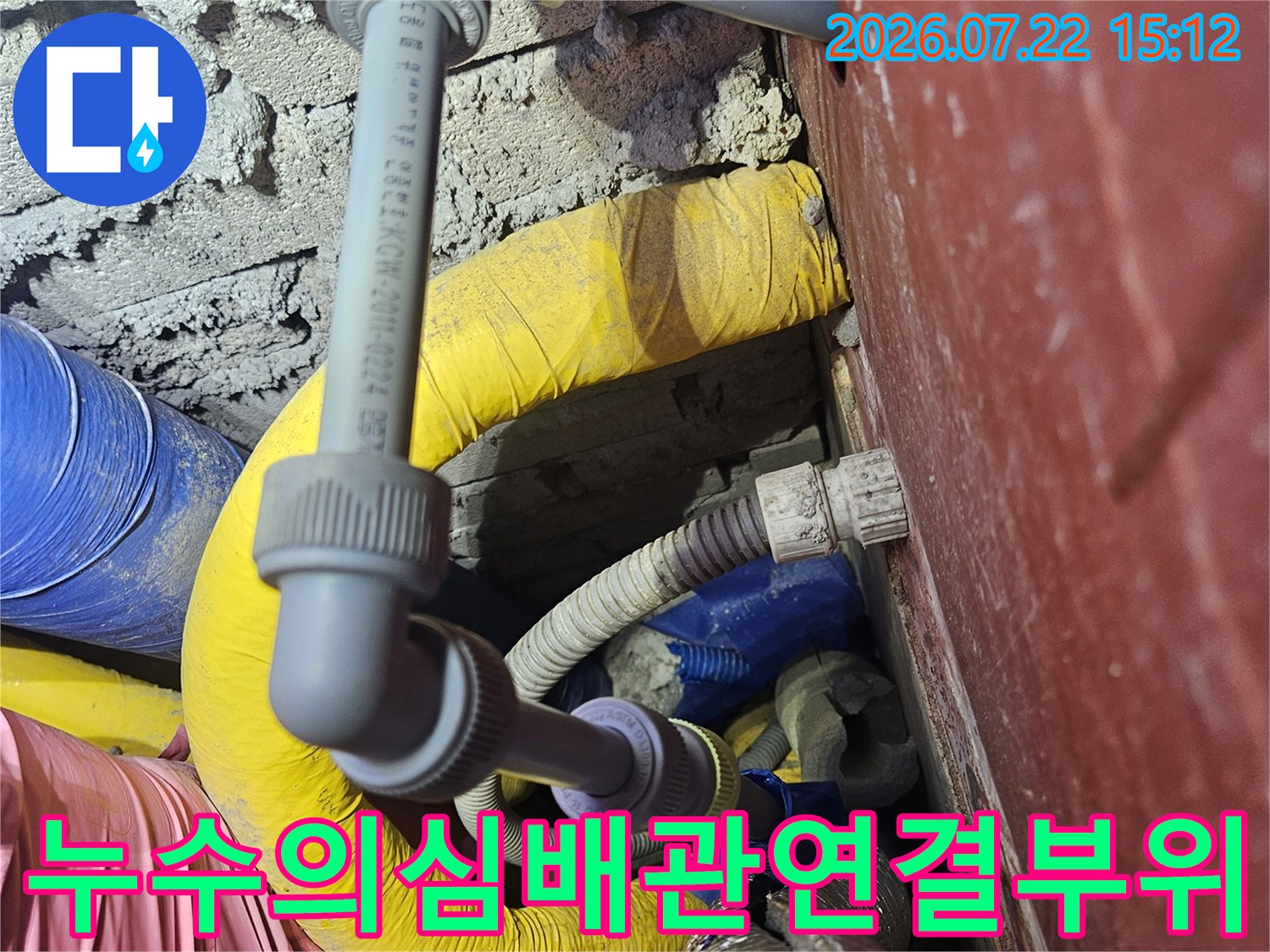 화장실-천장-안쪽의-회색-배관-엘보우-부속과-주변-단열재들의-배치-상태