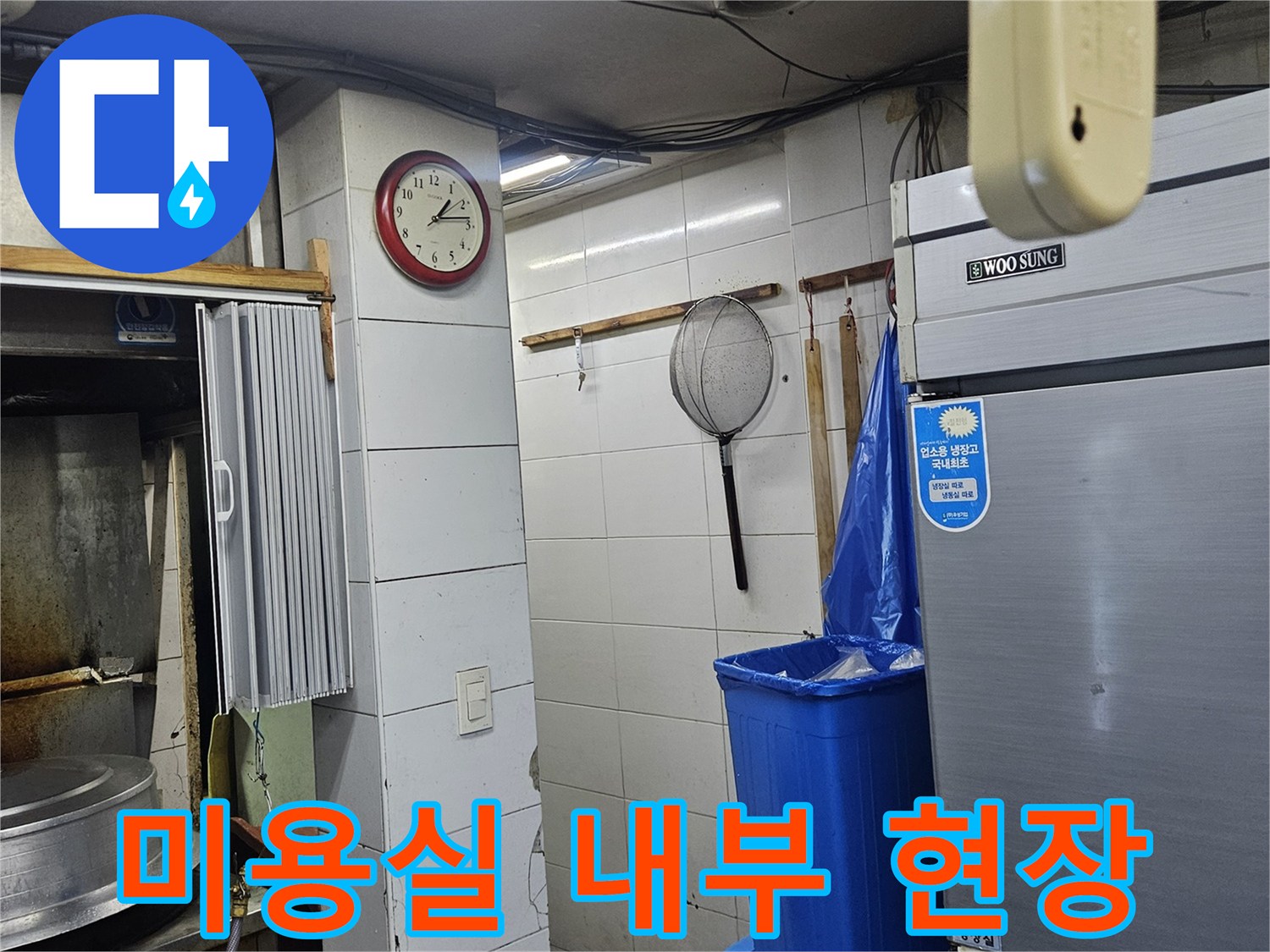 부천 미용실 샴푸대 근처의 내부 모습입니다.
