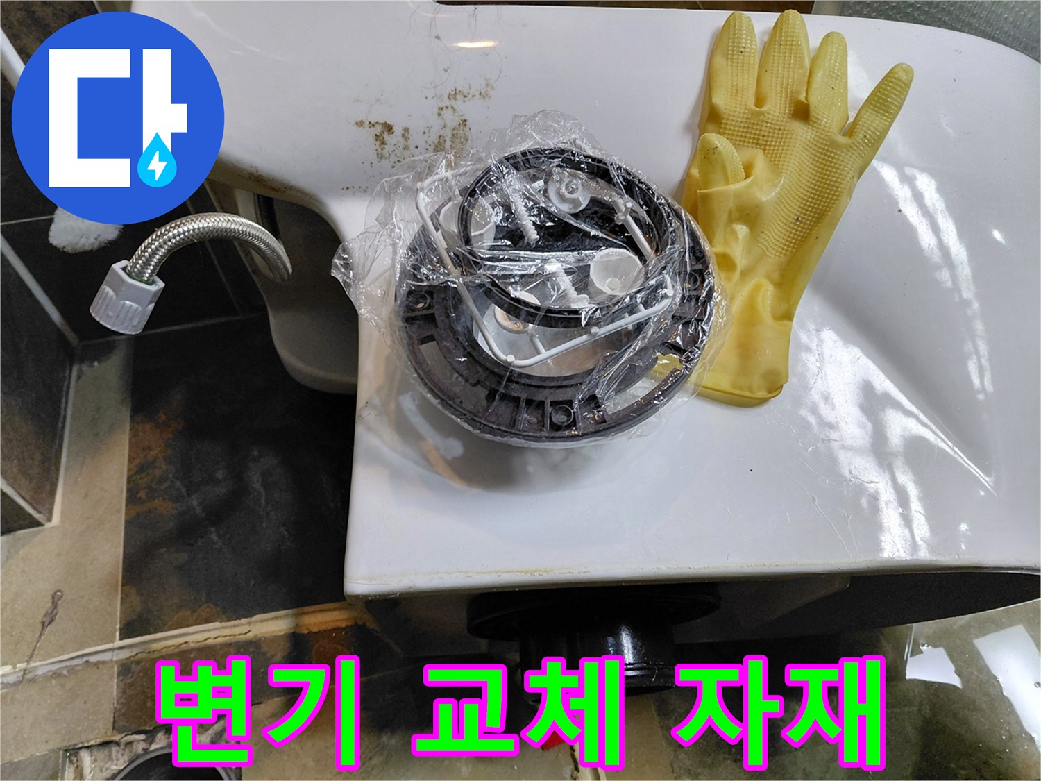 비닐 포장된-새로운-정심과-작업용-장갑