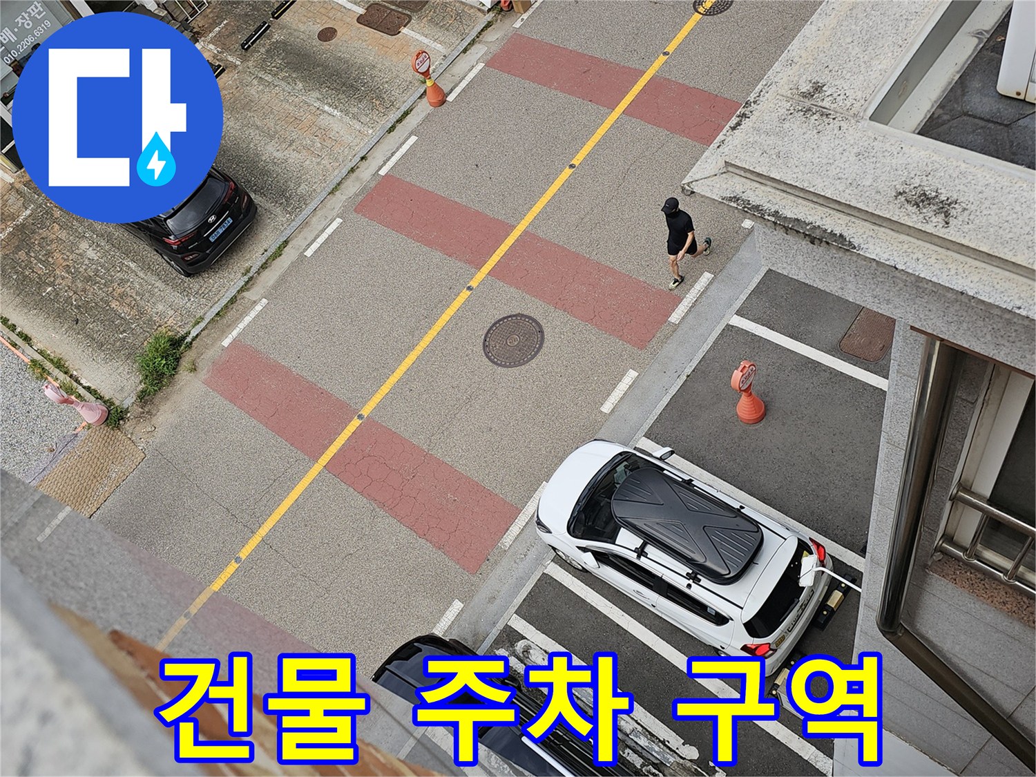 동탄 현장 건물의 도로변 모습과 주차된 차량들