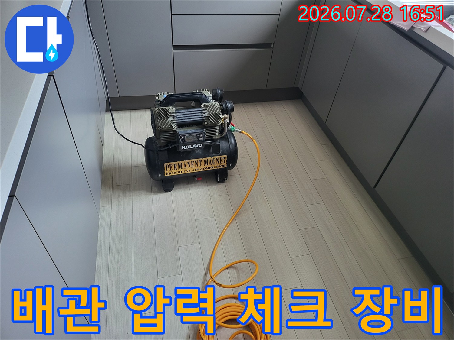 전문가용 공기압 테스트기를 활용한 배관 누수 정밀 점검 장면