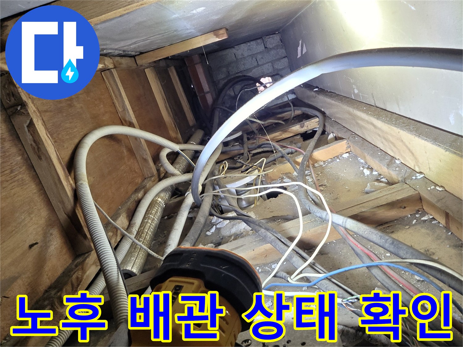 보온재로-감싸진-복잡한-보일러-연결-배관들
