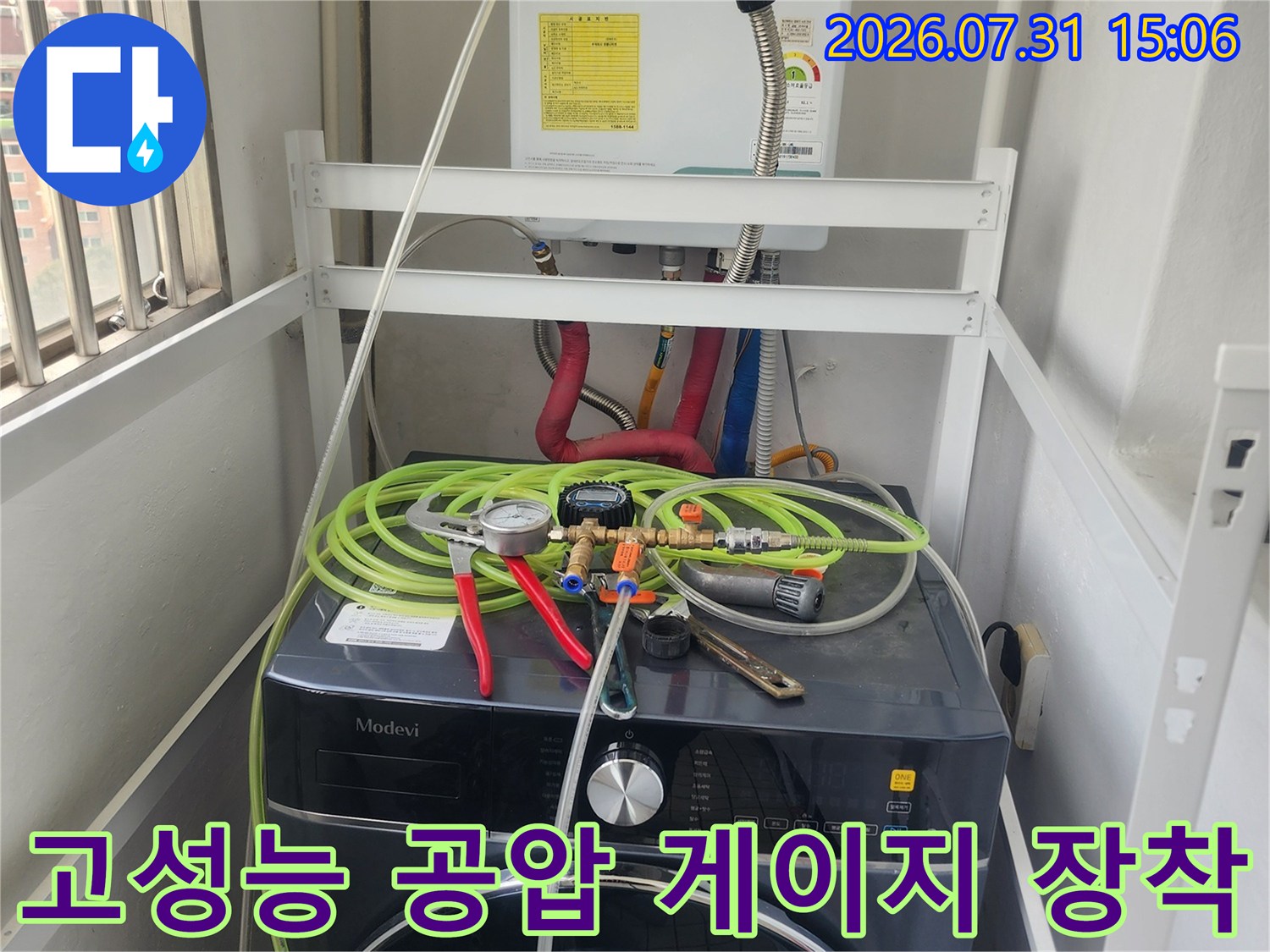 다양한 배관 라인을 체크하기 위한 고성능 압력계 설치 모습