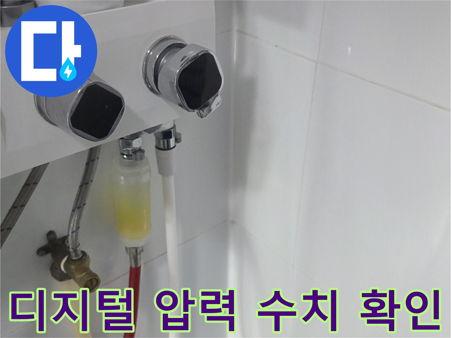 정교한 누수 탐지를 위해-설치된 공압 검사 장비