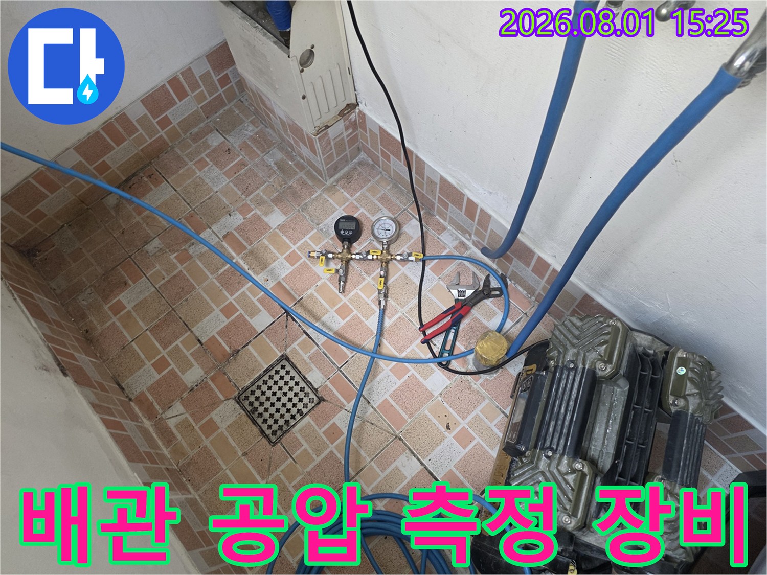 누수 여부를 판단하기 위해 게이지가 달린 공압 테스트기기를 설치한 모습