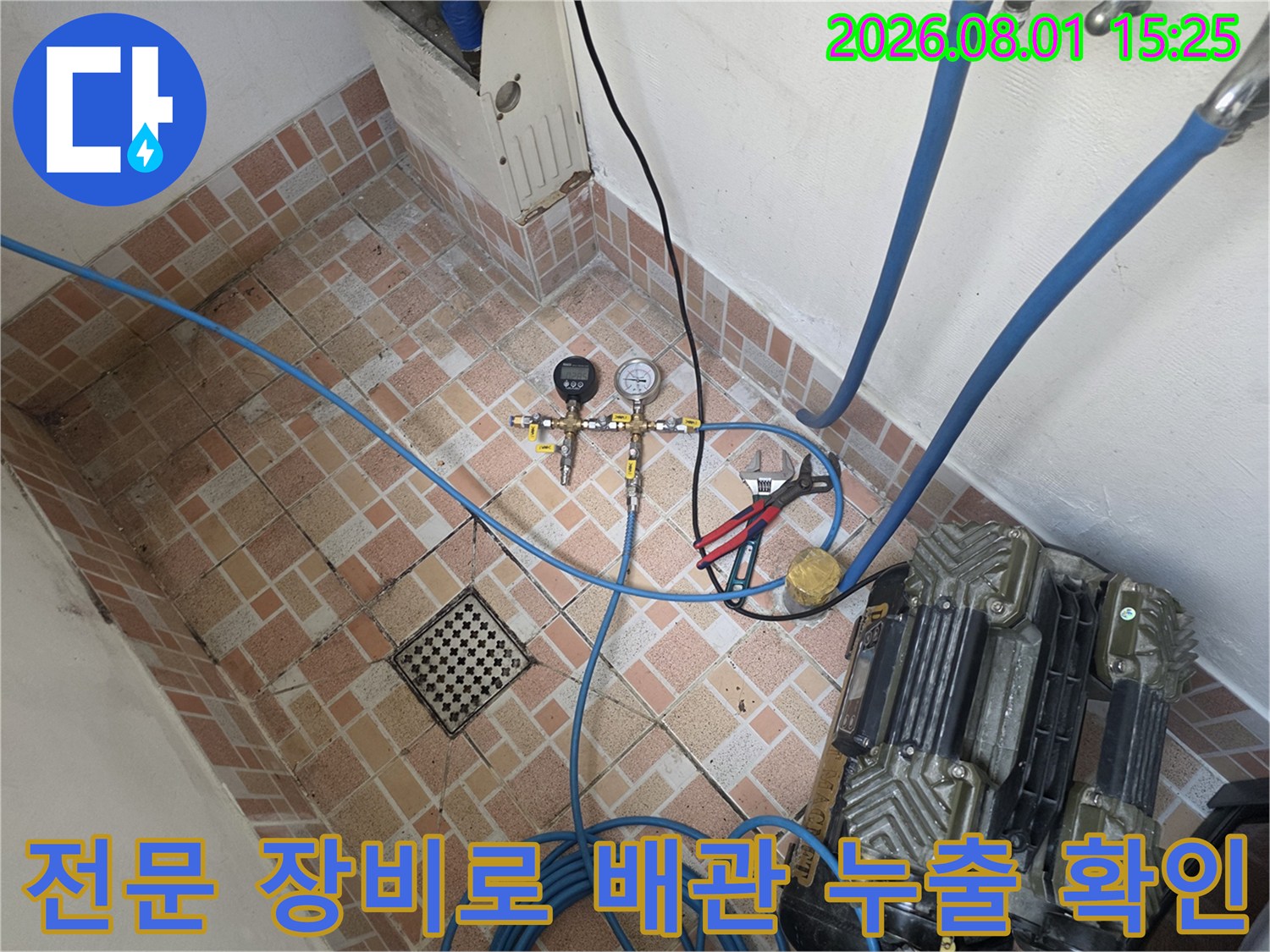 배관 시스템에 연결된 압력 게이지와 밸브를 통해 공기압 유실을 체크하는 모습