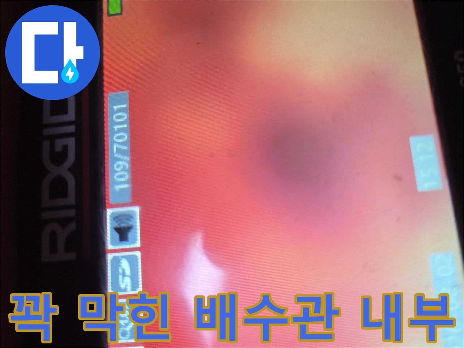 기름때와-찌꺼기로-가득-차있는-의정부-현장-배관-내부