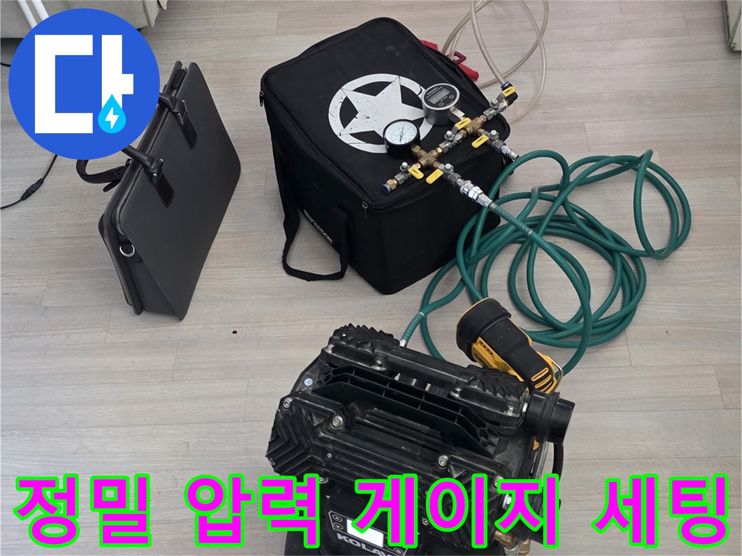 배관의 기밀 상태를 측정하기 위해 연결된 압력 측정 장치