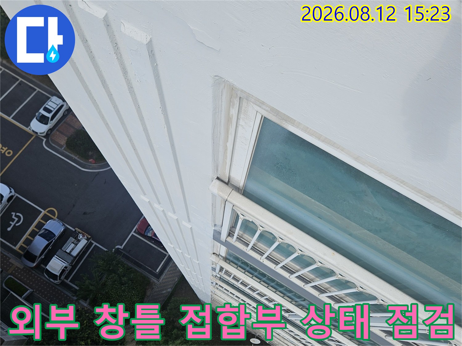 밝은 회색빛 외벽과 유리창 틀의-경계면을 촬영한 사진