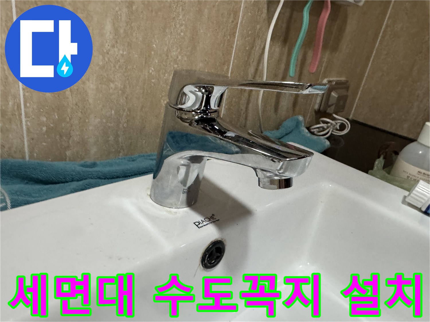 반짝이는-크롬-재질의-새-수전-사진
