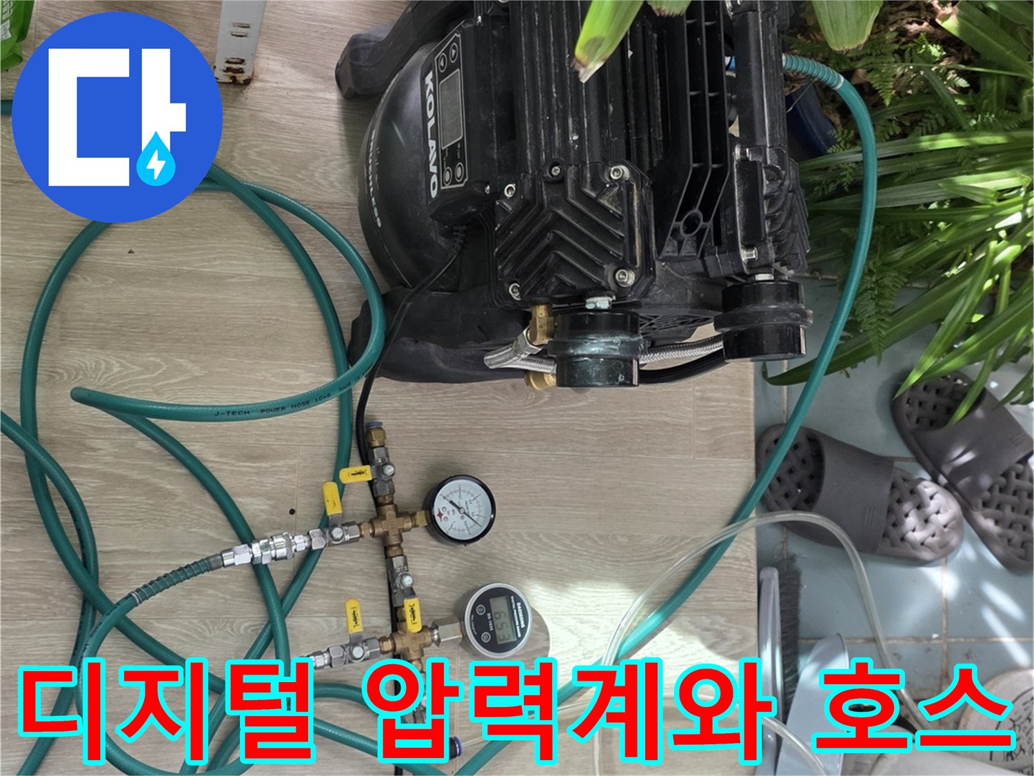 배관의 기밀성을-테스트하는-디지털 압력계와-연결용 에어호스