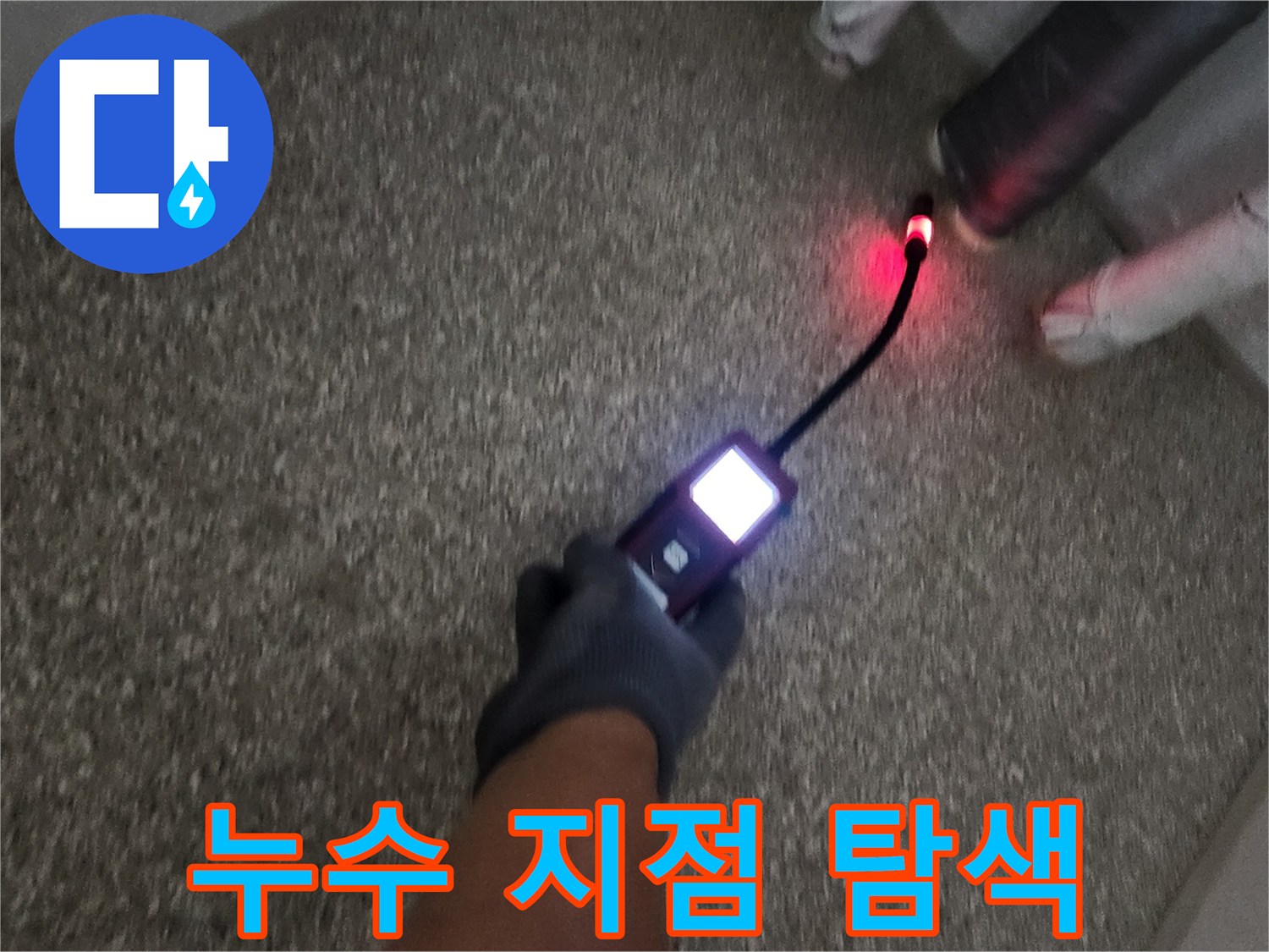 손으로 들고 있는-가스 탐지 장비의 작동 모습