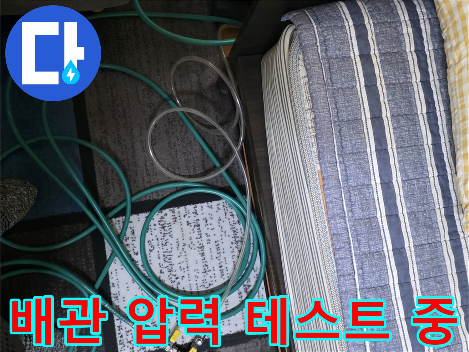 배관-압력-상태를-확인하기-위한-공압-테스트-장비-세팅