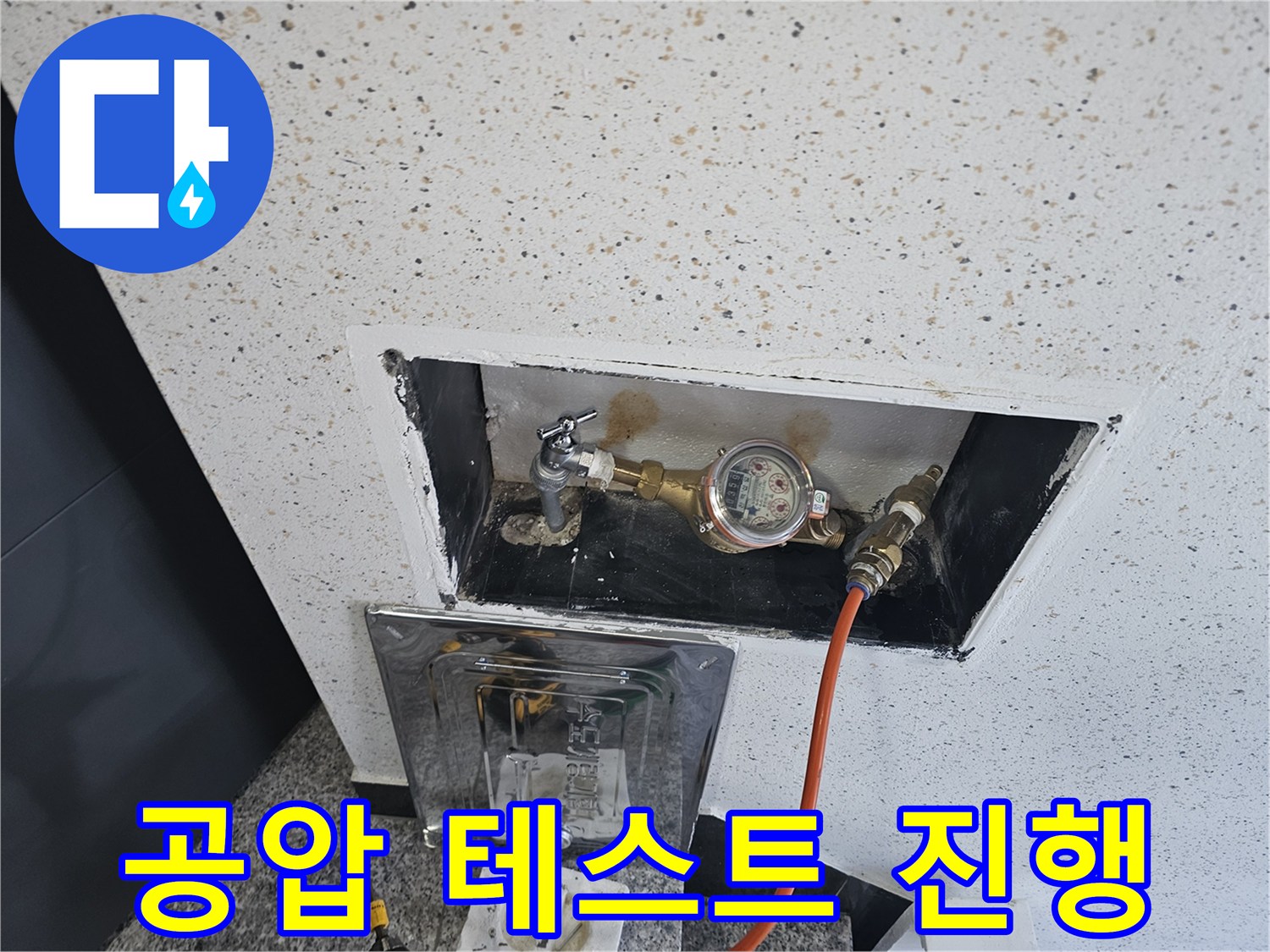 계량기-연결부-압력-측정-중인-모습