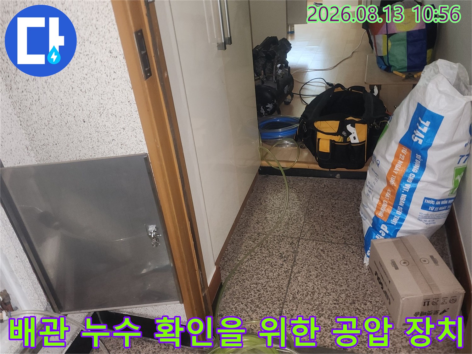 스테인리스 점검구 주변에 설치된 배관 압력 측정용 호스와 게이지-사진
