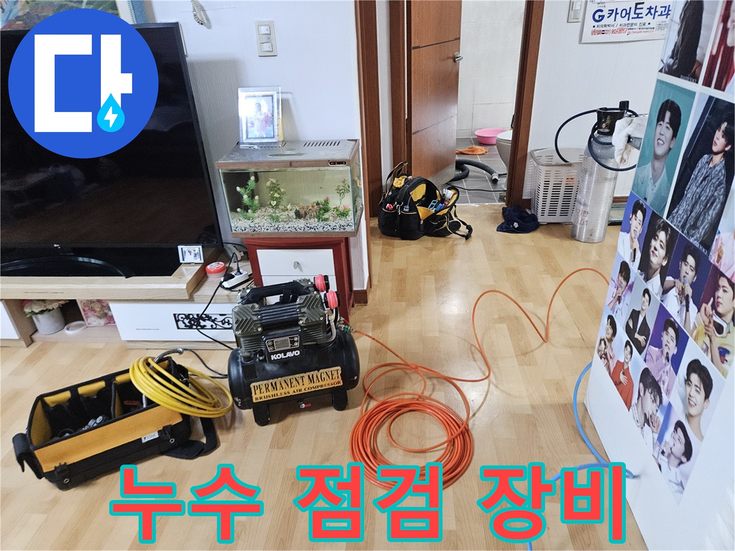 현장에서 사용하는-공압 테스트용-에어 컴프레셔와 호스