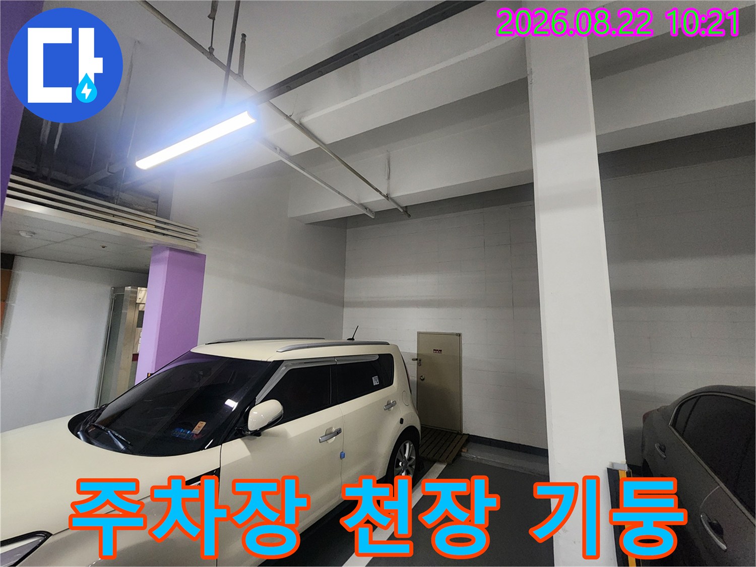 지하-주차장-내부의-콘크리트-기둥-및-천장-시설물