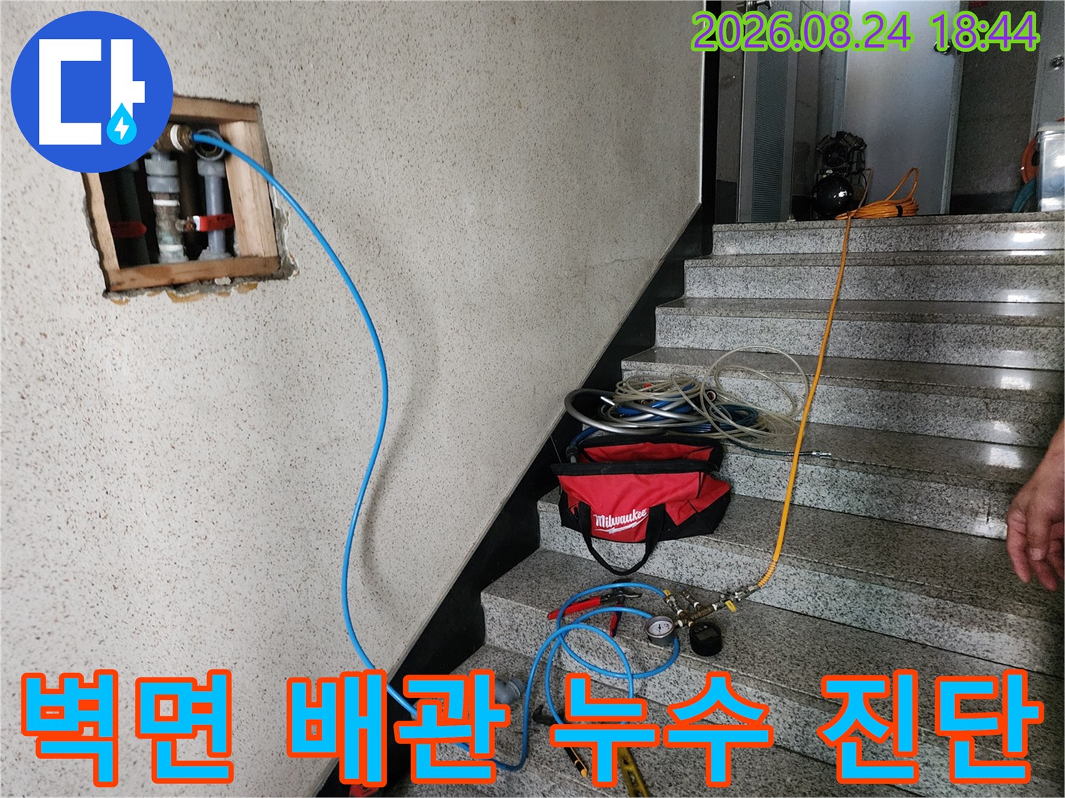 벽체에 노출된 다수의 배관과 압력 측정을 위한 호스 연결 상태