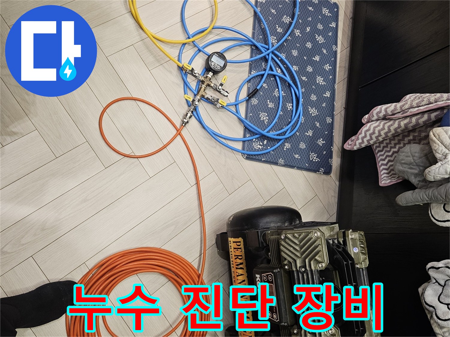 배관-압력을-체크하기-위해-연결된-다양한-색상의-테스트-호스
