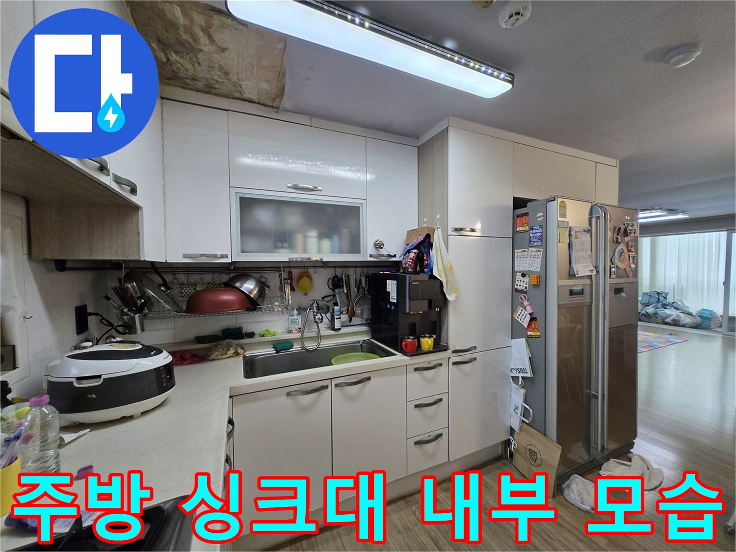 구리시 교문동-싱크대-내부-현장-사진