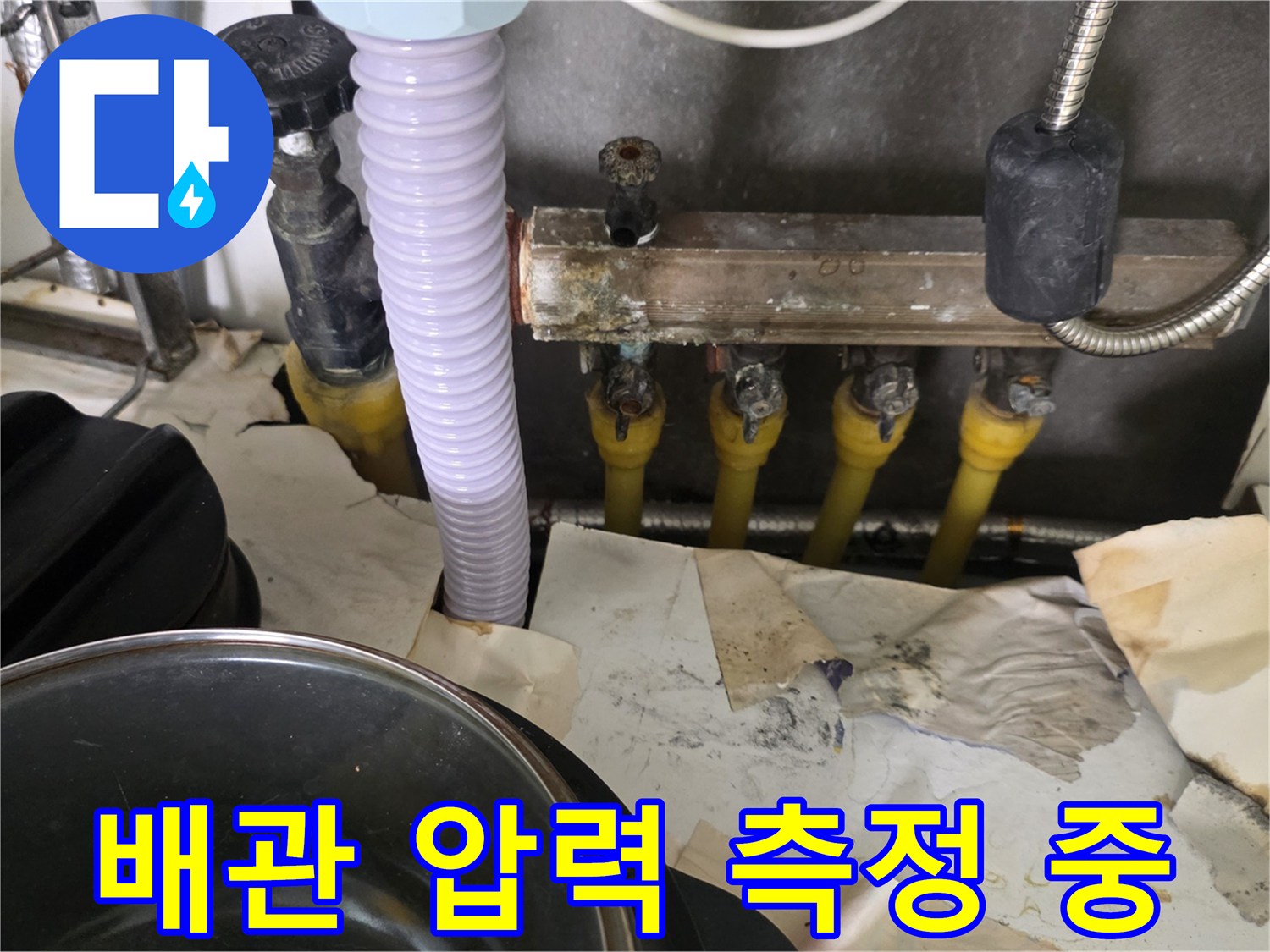 보일러-연결-호스-및-분기-배관-라인