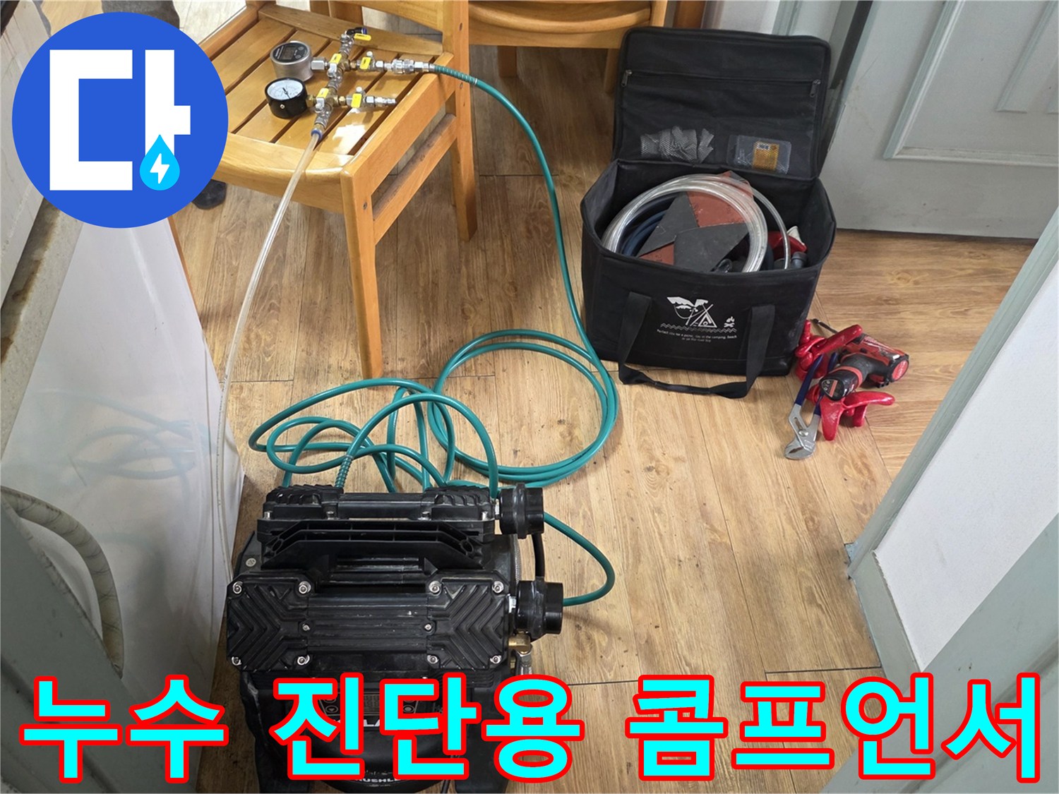현장에서-사용하는-공기-압축기-와-연결된-에어-호스