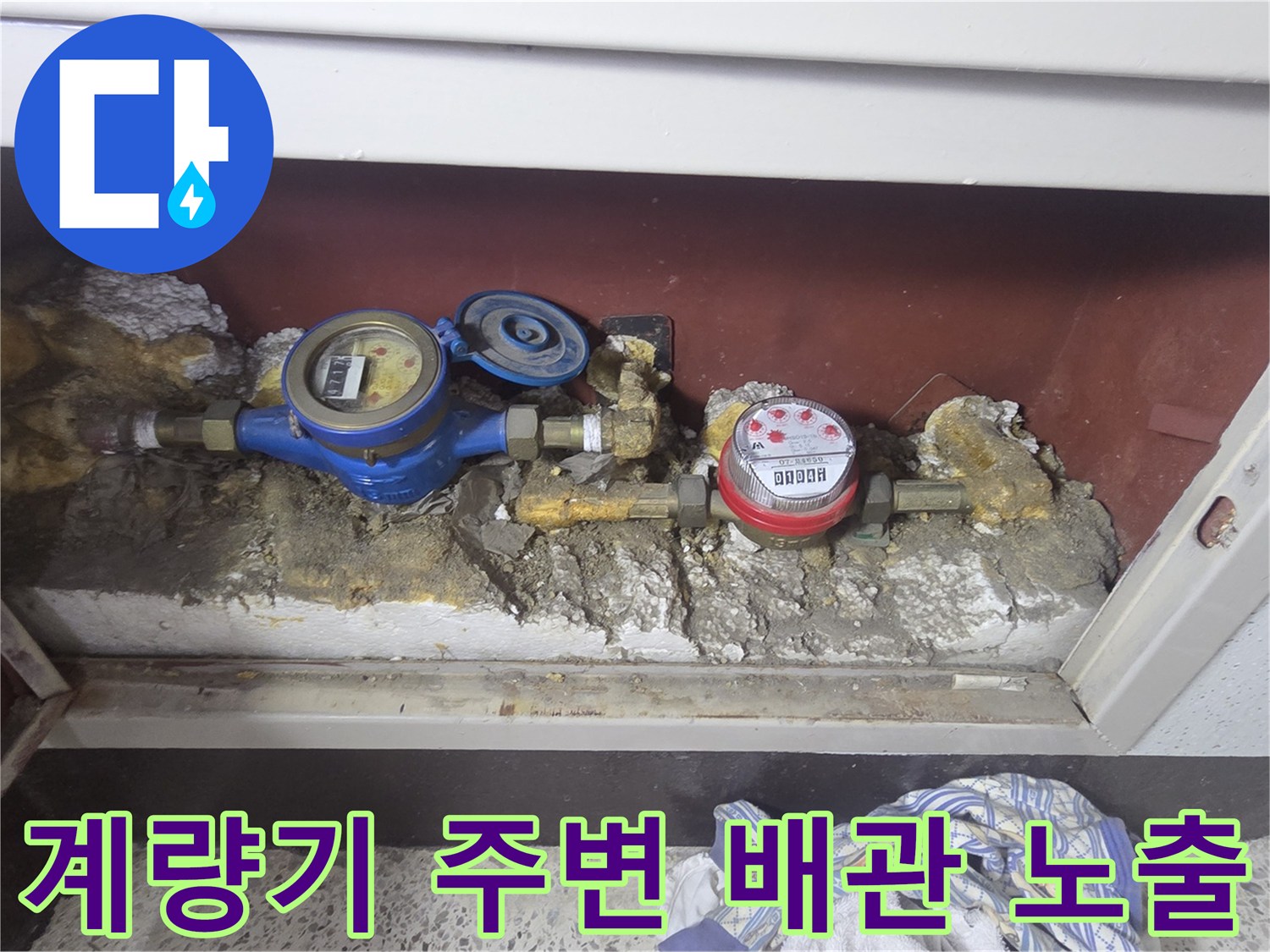 계량기 수치와 연결된 금속 배관의 근접 촬영입니다.