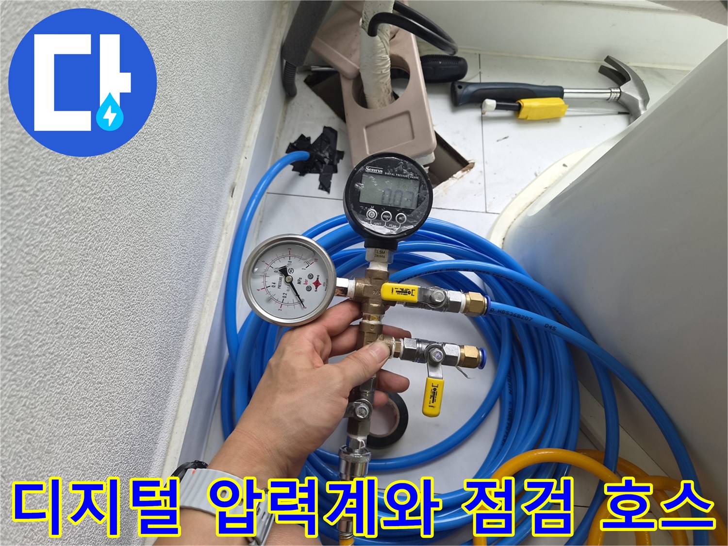 에어컨-드레인-배관-상태를-확인하기-위한-디지털-압력계-및-점검-장비