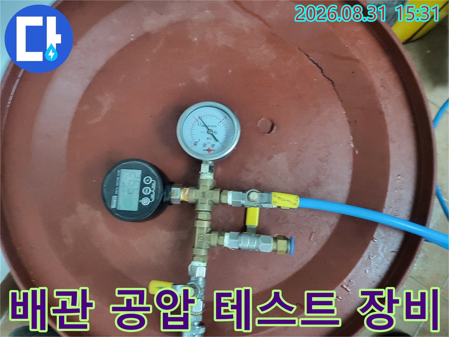 분배기 연결 부위에-설치된 압력계와 점검용 호스