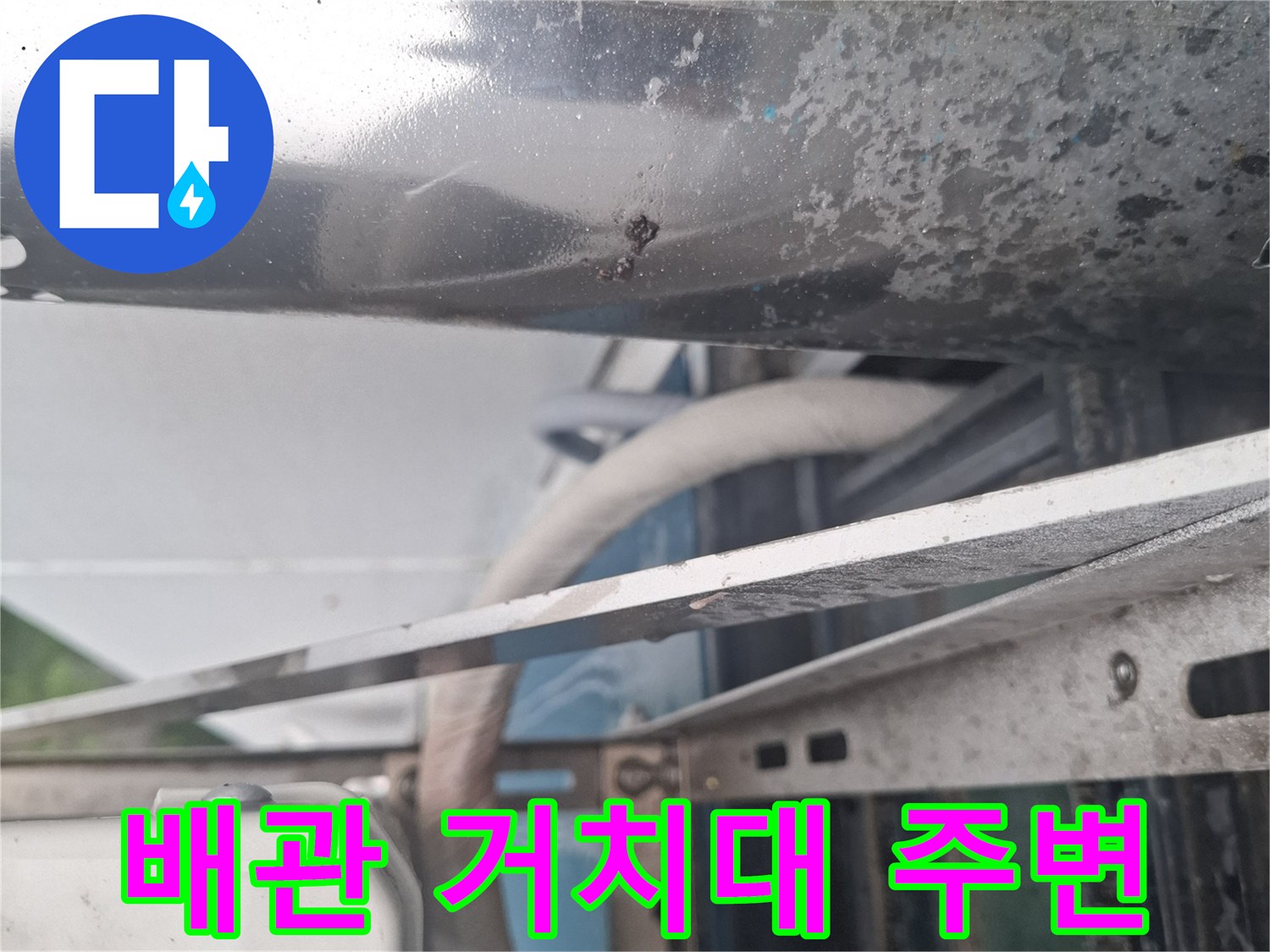 에어컨-배관-고정-거치대-틈새-확인