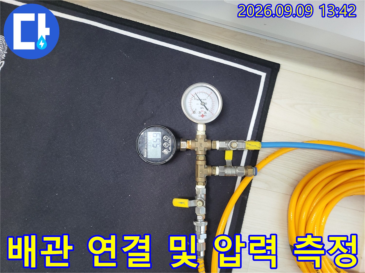 배관-측정을-위한-노란색-호스와-압력계-연결-모습